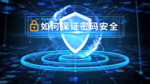 網(wǎng)絡(luò)安全為人民，網(wǎng)絡(luò)安全靠人民——北方工業(yè)大學(xué)附屬學(xué)校網(wǎng)絡(luò)安全小課堂 網(wǎng)絡(luò)與信息安全軟件開發(fā)